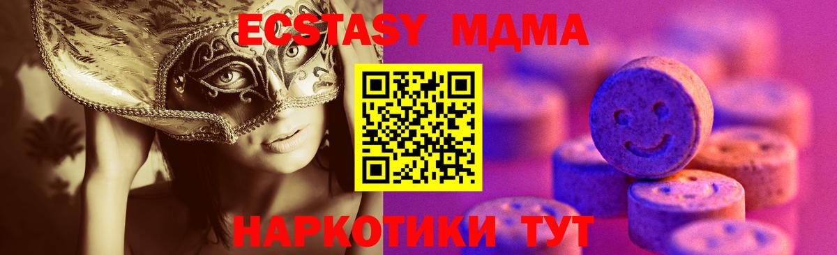 КОКАИН  Евпатория  ГАШИШ  Alpha-PVP СОЛЬ   Купить  Вход с VPN  ГАШ  МАРИХУАНА  Меф МЯУ МЯУ  