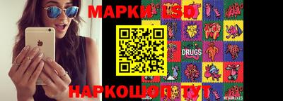 марки nbome Волжский