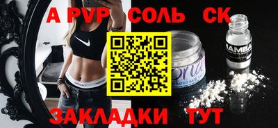 ГАЛЛЮЦИНОГЕННЫЕ ГРИБЫ Комсомольск-на-Амуре