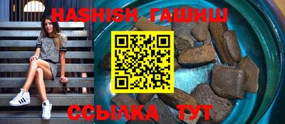 дмт Волжск