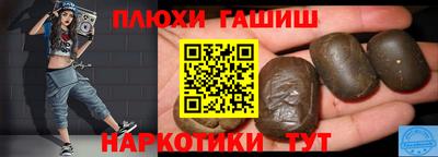герыч Волгодонск