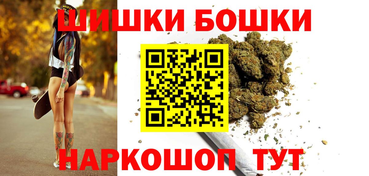 МАРИХУАНА сатива Евпатория