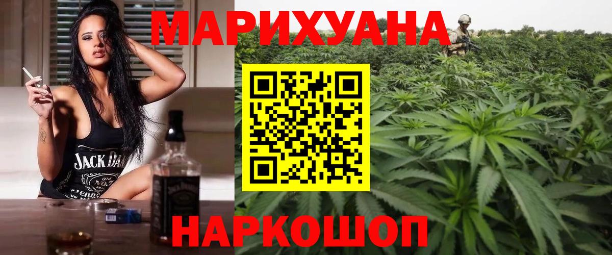 Конопля THC 21%  Шишки марихуана марихуана  Вход с VPN  Бошки Шишки планчик  Конопля планчик  Евпатория 